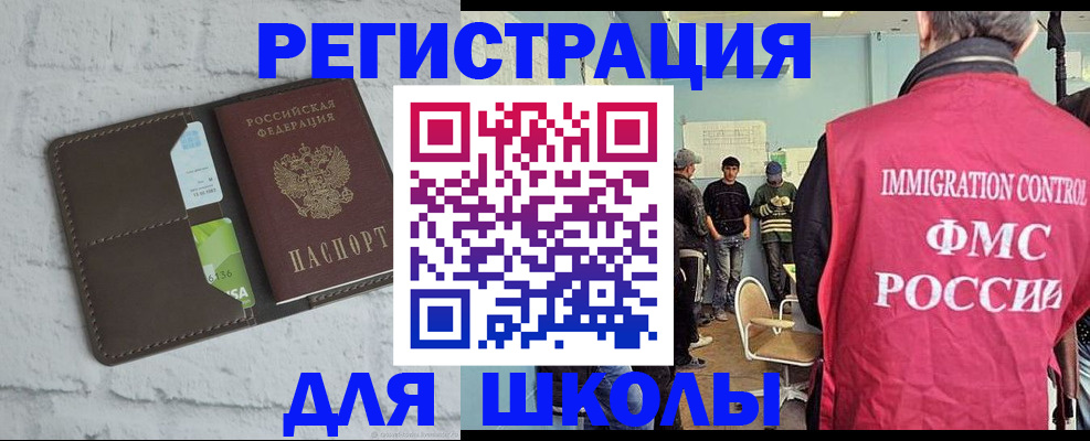 временная регистрация законно в Можайске